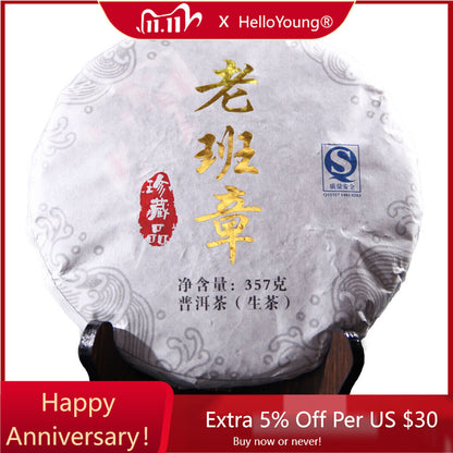 357g Antique Tree Pu-erh Tea Handmade Yunnan Puerh Cha Tea Cake Healthy-