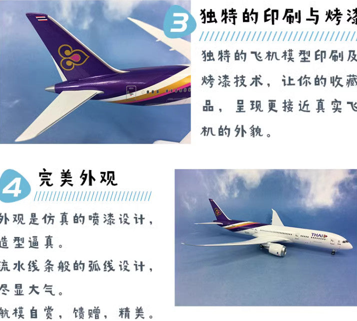 32CM 1:200 Risesoon Thai Boeing 787-9 Passenger Airplane ABS Plastic Plane Model
