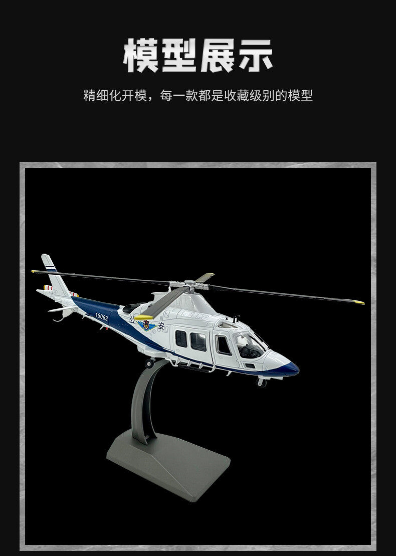 1:32 29CM Police AW109 Helicopter Aircraft Plane Airplane Diecast Model