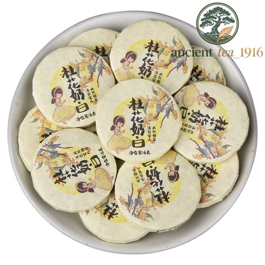 500g Osmanthus Tea Cake Yunnan White Peony White Tea Cake