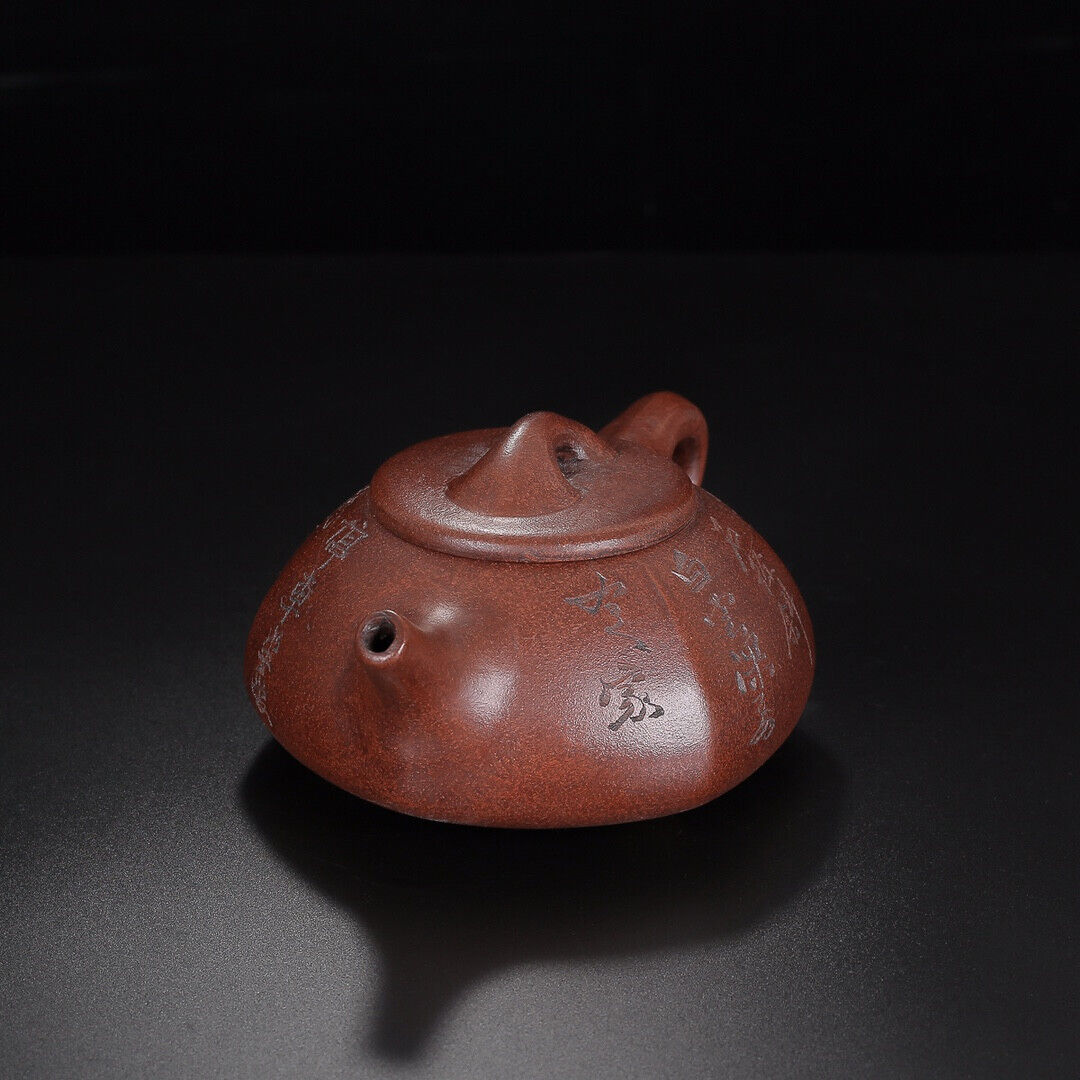 Chinese Yixing Zisha Clay Handmade Exquisite Teapot （石瓢 底款：顾景舟）