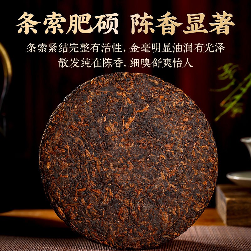 2001 Yunnan Tribute Tea Pu'er Tea Ripe Tea Cake Ancient Tree 357g/pack