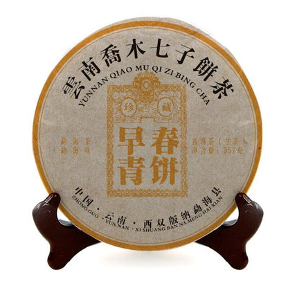 Yunnan Pu'er Tea Raw Tea Cake Aged Old Tea Qiao Mu Qi Zi Cakes 357g/12.59oz