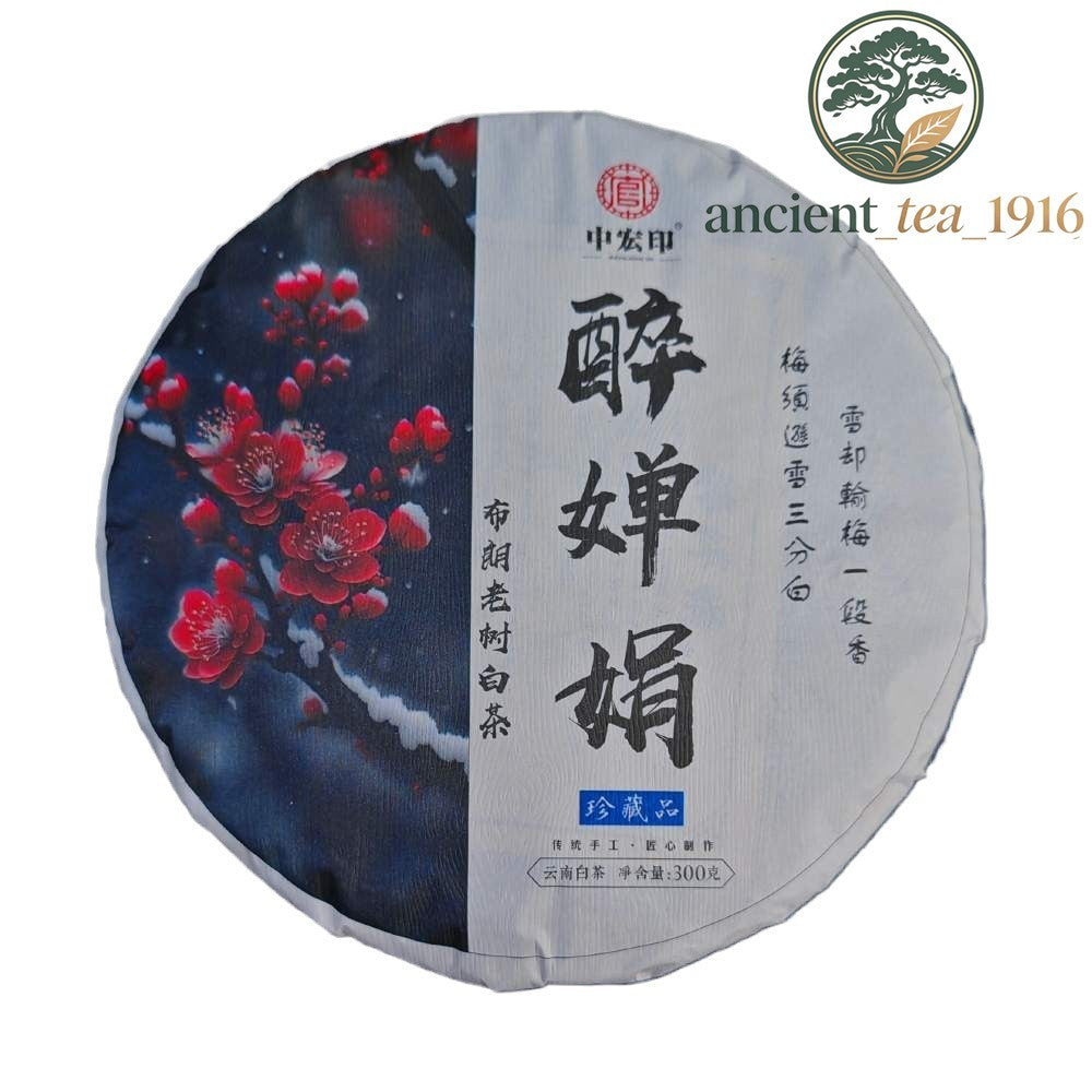 300g 2024 Spring White Tea Yunnan Ancient Tree Moonlight White Tea Cake