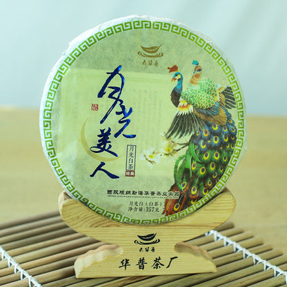 357g Moonlight Beauty Raw Puerh Tea Cake Pu'er Tea Yunnan Green Tea