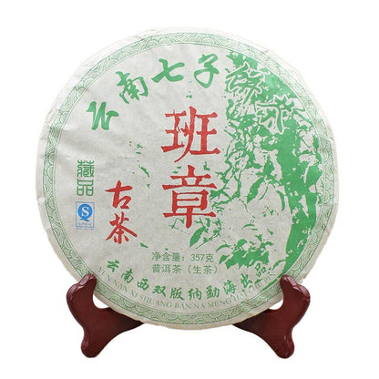 Lao Banzhang Puerh Raw Tea 357g Yunnan Seven Cakes Tea Iceland Ancient Trees