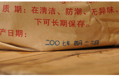 T8603 * 2007 XiaGuan Tuocha Aged Pu'er Sheng Puerh Puer Tea Raw Sheng 357g