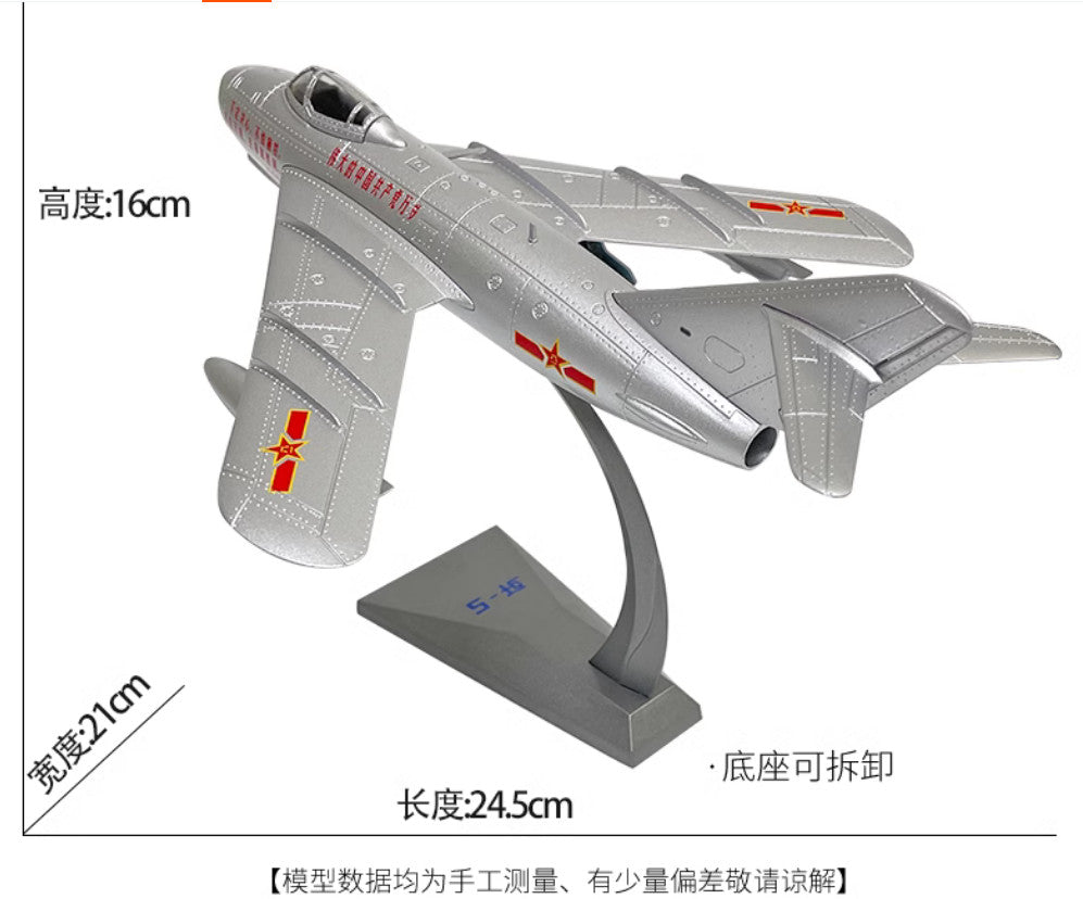 1:48 25CM J-5 Stealth Fighter Plane Aircraft Diecast Aviation Airplane Model