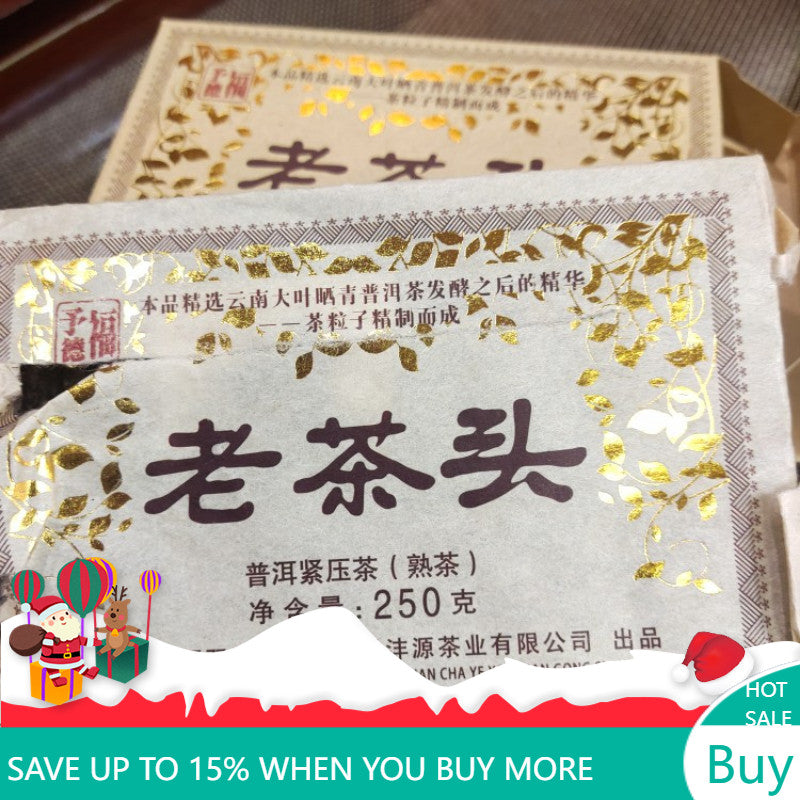 250g Yunnan Ripe Puerh Tea Brick Laochatou Pu-erh Cooked Brick Tea Old Pu'er Tea