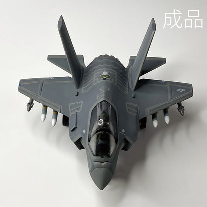 US F-35C Lightning II Shipborne fighter jet 3D Printed static Models
