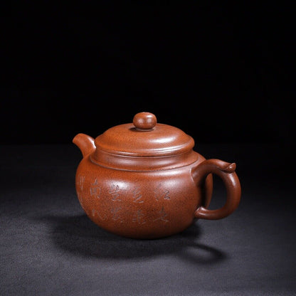 Chinese Yixing Zisha Clay Handmade Exquisite Teapot （仿古 底款：王南林）