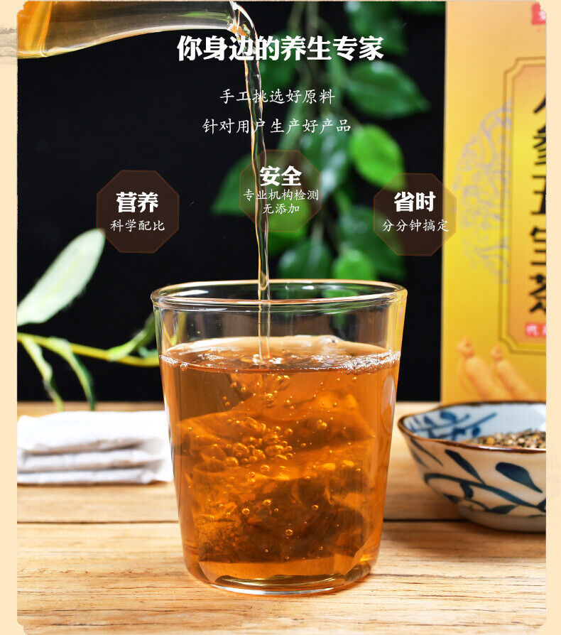 150G Ginseng five treasure tea men's golden gun tonic solid tea peiyuan health