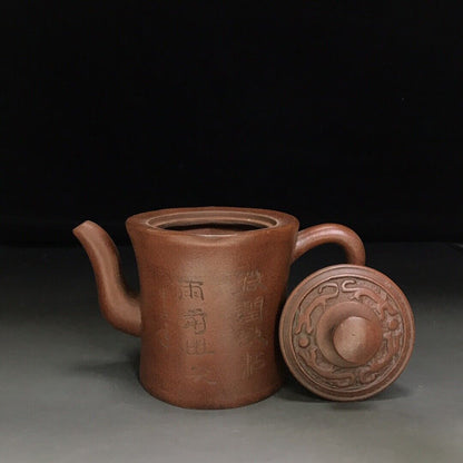 Chinese Yixing Zisha Clay Handmade Exquisite Teapot （奖杯壶 底款：邵景南））