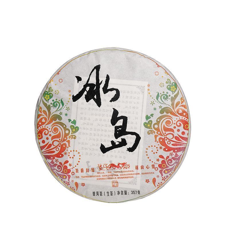 Iceland Puerh raw tea Yunnan seven son cake tea Lincang ancient tree tea 357g