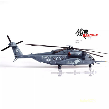 1/72 US Sea Dragon Helicopter MH53E Sea Dragon 14040-42PB Finished Product Model