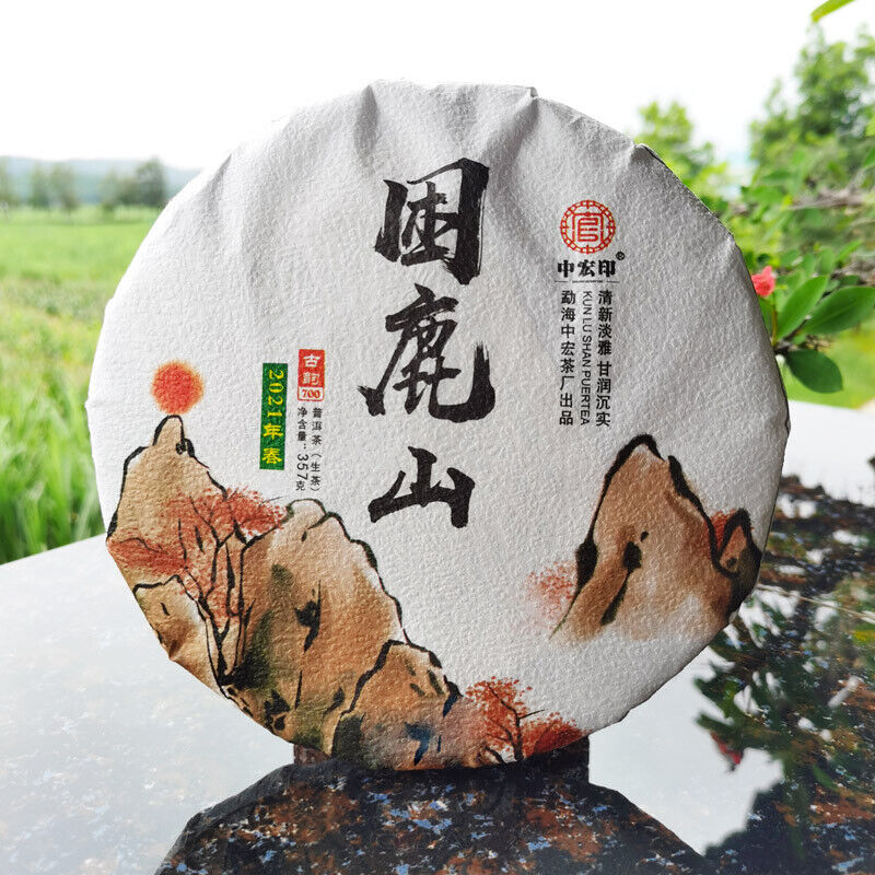 Top Zhonghongying KunLushan Cha Ancient Tree Tea 357g Organic Pu'er Spring Tea