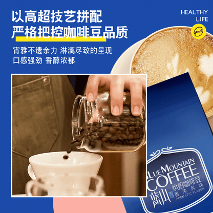 500g Blue Mountain Flavor Coffee Beans Medium Roast Roasted Arabica Coffee beans