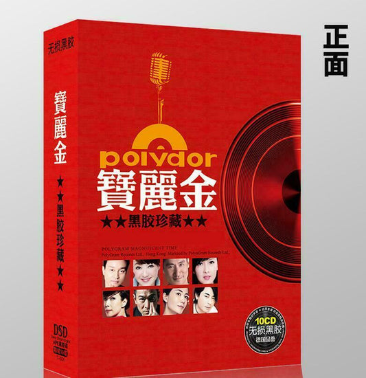 Chinese classic pop Music CDs chinese famous Cantonese songs10CDs Faye/Zhang