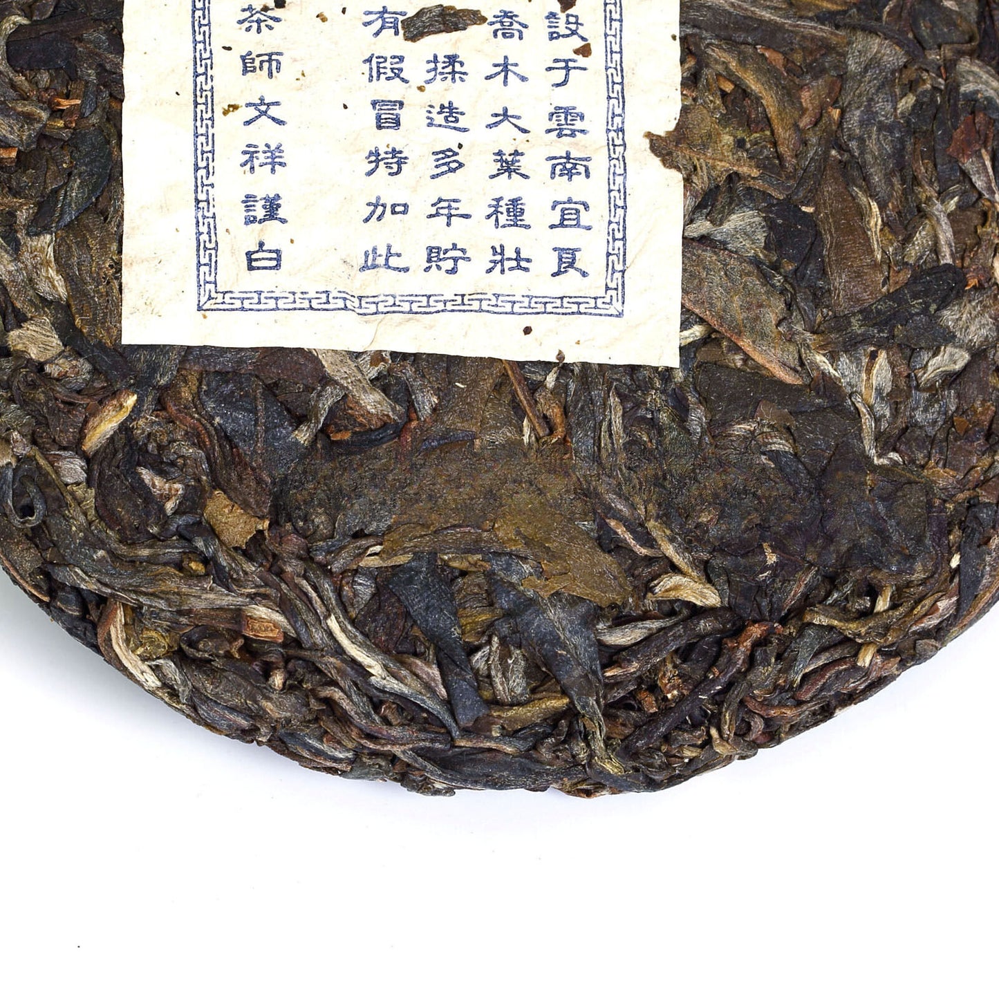 100g Yunnan Aged Lucky Dragon Raw Small Fitness Cake Puer Pu'er Puerh Tea