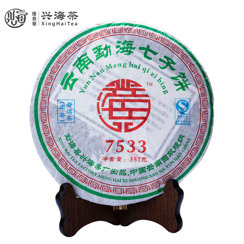 2007 Xinghai 7533 Green Cake Raw Puerh Tea 357g Menghai Qi Zi Bing Puer Pu'er