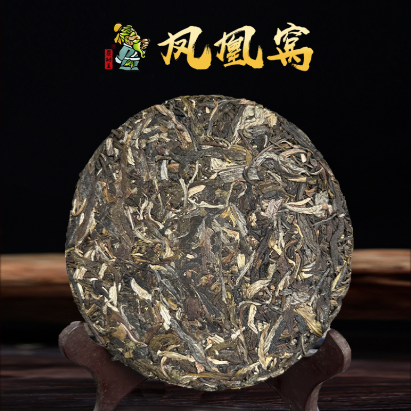 Yunnan Tea Pu-erh Raw Tea 200g Phoenix Nest Pu-erh Tea Raw Tea Cake