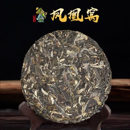 Yunnan Tea Pu-erh Raw Tea 200g Phoenix Nest Pu-erh Tea Raw Tea Cake