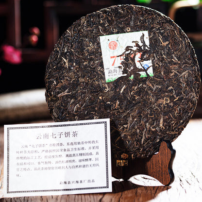 Xinghai 7533 Green Cake Raw Puerh Tea 357g Menghai Qi Zi Bing Puer Pu'er
