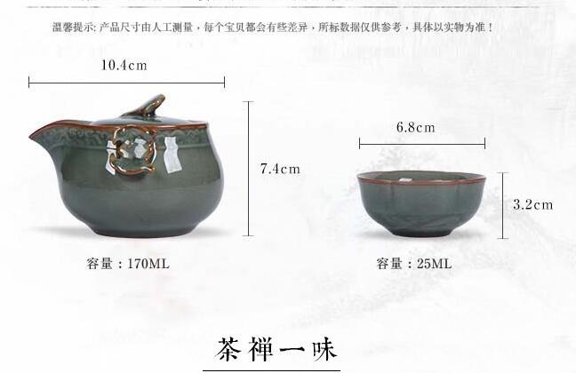 Longquan Celadon Portable Kung Fu Tea Set A Pot of Two Teacup