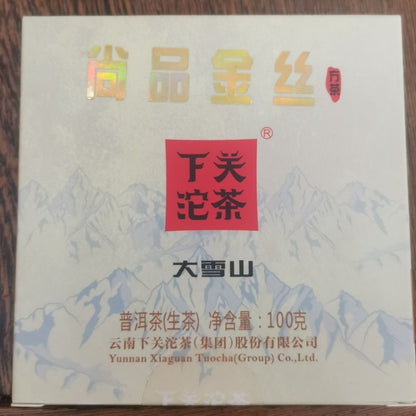 2017 Big Snow Mt. Shang Pin Jin Si Yunnan Xiaguan Raw Pu'er Mini Brick Tea 100g