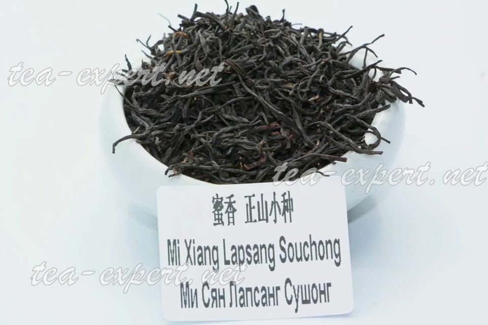 China black tea Zheng Shan Xiao Zhong Lapsang Souchong MI XIANG Honey aroma 100g