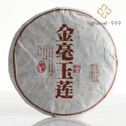 100g Ripe Pu'er Square Brick 2020 Yunnan Fermented Tea Factory