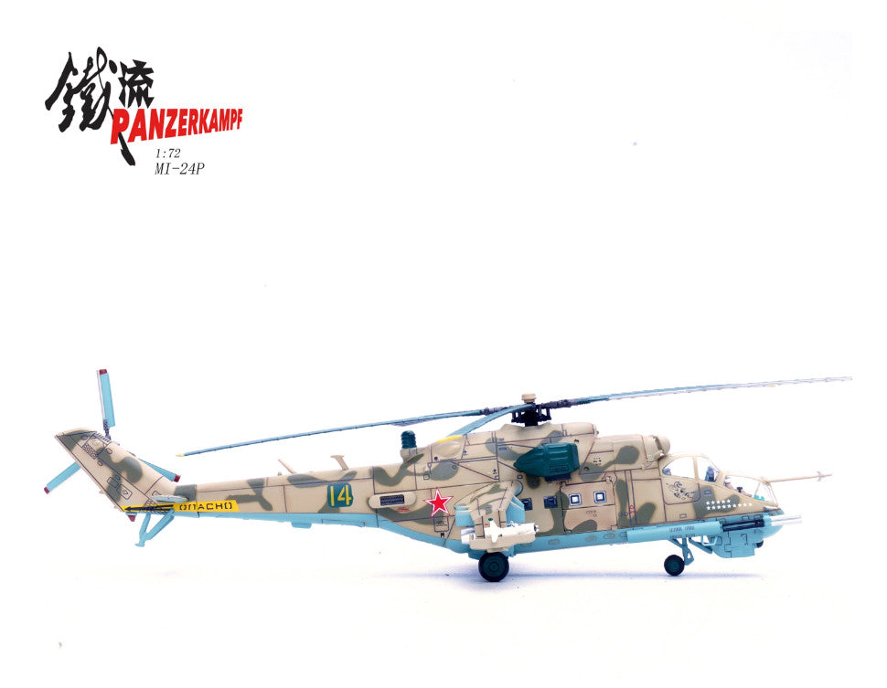 1:72 Panzerkampf Mi-24P Bagram Airfield Helicopter Plane Diecast Aircraft Model