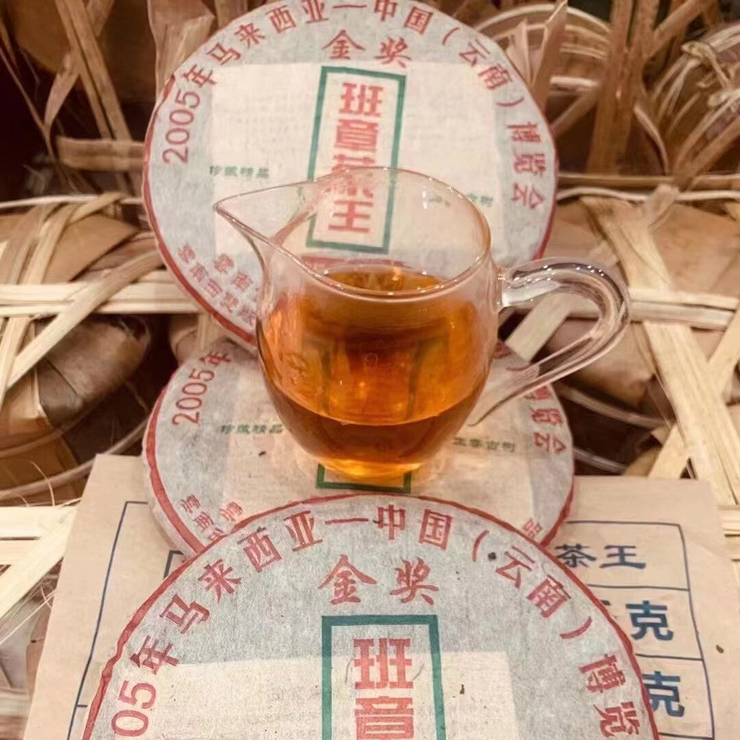 357g Yunnan Organic Old Puerh Raw Tea 2005 Banzhang Tea King Aged Pu'er Tea Cake