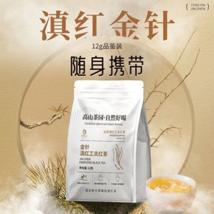 Dian Hong Golden Bud Tea Golden Needle Premium Honey Sweet Intense Flavor 12g