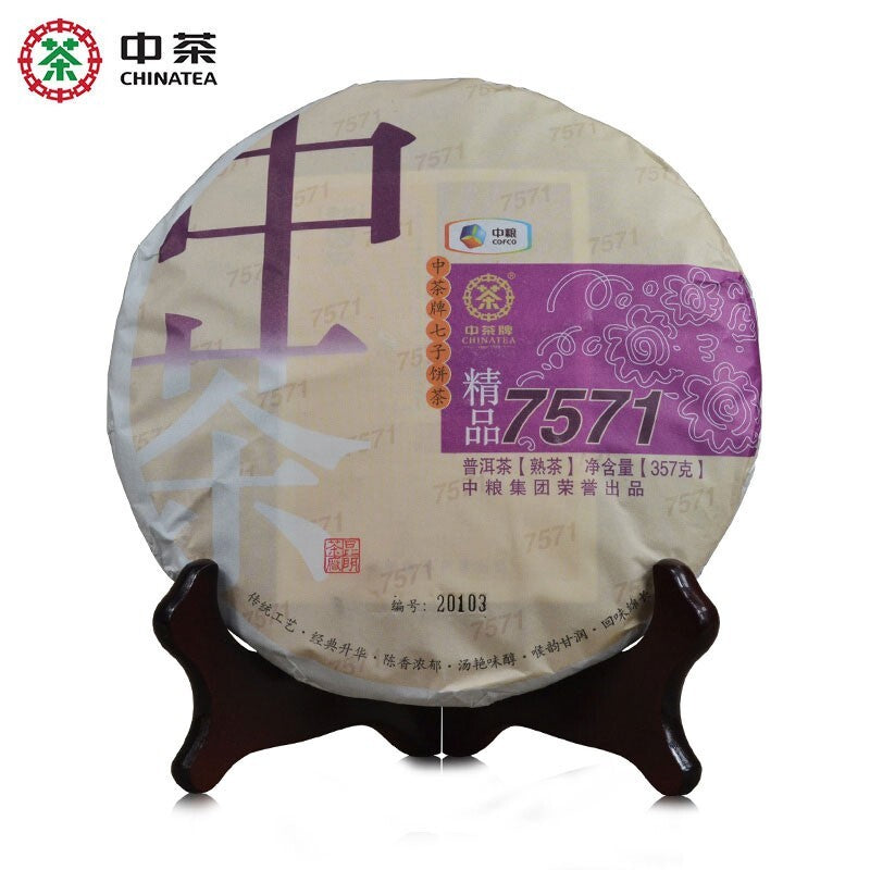 2017 CHINATEA YUNNAN Ripe Puerh Tea 7571 Classic 357g ZhongCha Tee,云南中茶熟普洱茶,357g