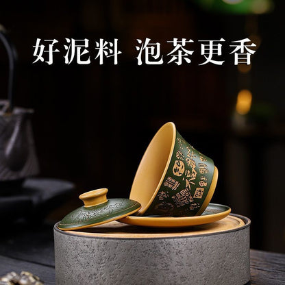 Handmade Yixing Gold Duan Clay Bai Fu Gaiwan 150ml Hundred Blessings Tea Bowl