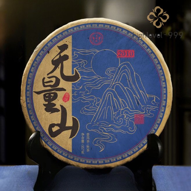357G 2010 Wuliang Mountain Pu'er Tea Black Tea Yunnan Ancient Tree Tea Cake -