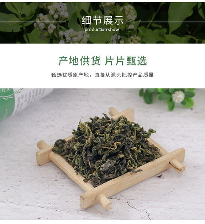 Clove Leaf Changbaishan Stomach Tea Wild Stomach Cloves 60g