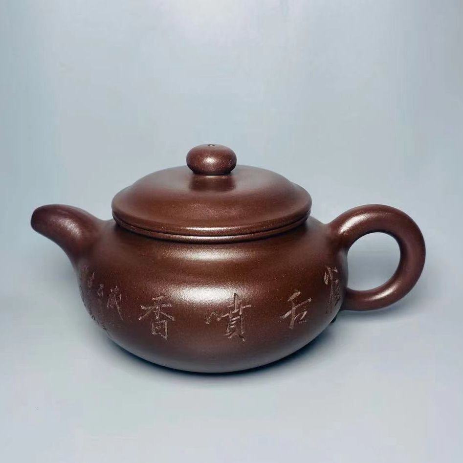 Vintage Chinese Yixing Purple Clay Teapot Zisha Ceremony Gift Teaware Exquisite