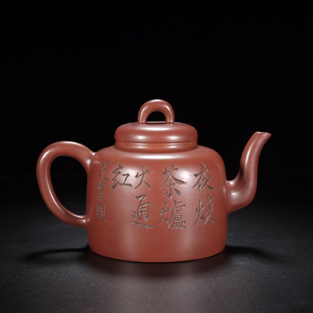 l-0Chinese Yixing Zisha Clay Handmade Exquisite Teapot （高韵 底款：范曾，顾景舟）