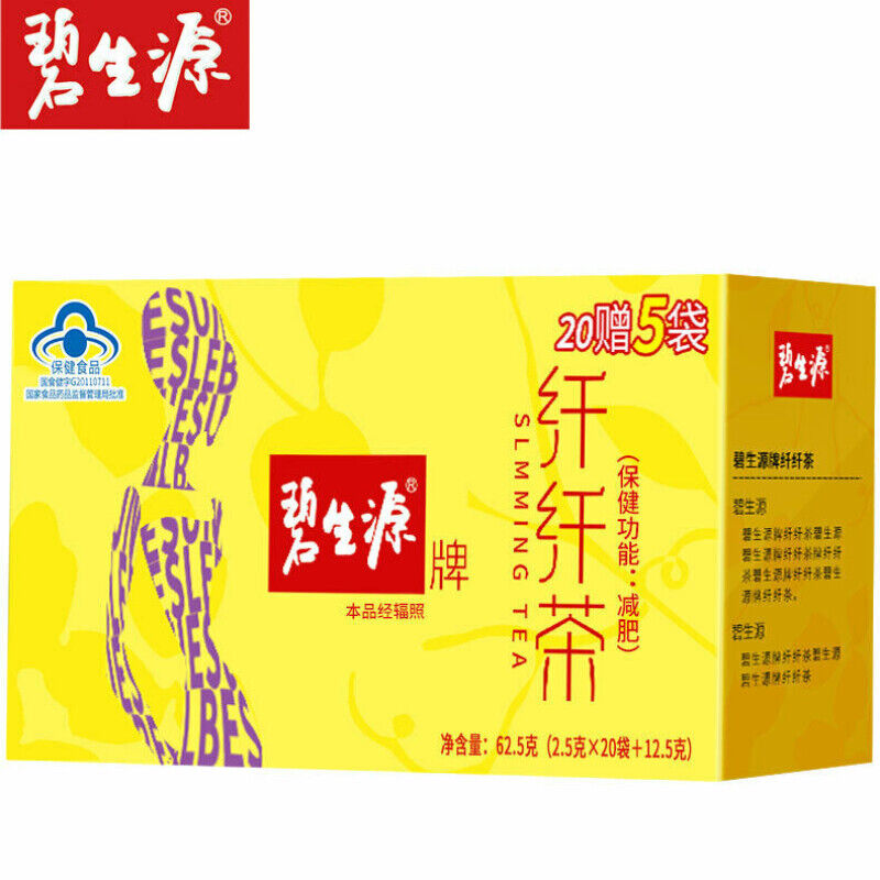 25 Bags Reducing Fat Burn Herbal Tea Weight Management Slimming Tea