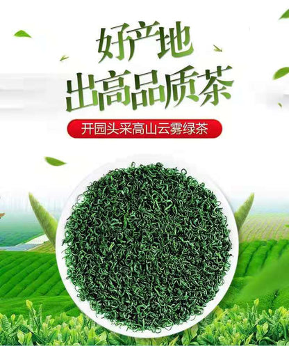 Green Tea 2024 Mountain Cloud Stir-fried green tea loose 750g
