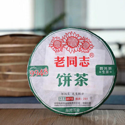 2020 HAIWAN Old Comrade Classic 9948 Pu-erh Tea Puerh Raw Cake Puer Tea 357g 201