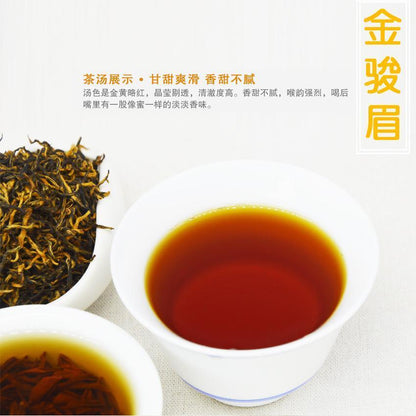 2023 New Black Tea Jin Junmei Wuyi Good Tea Spring New Top Tea Authentic 250g