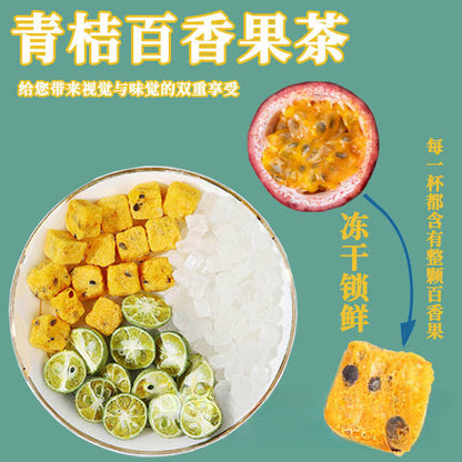 Green Tangerine Passion Fruit Tea Bags Cold Brew Fruit Tea 150g