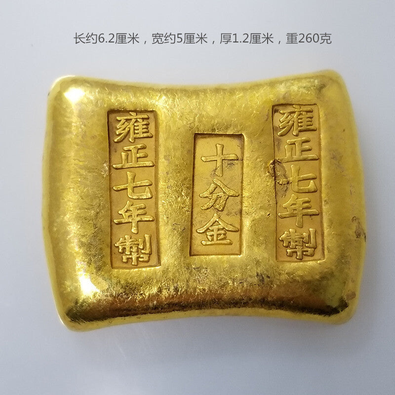 Crafts Gold Ingot Gold Bar Brass Gilded Yongzheng Seven Gold Ingots