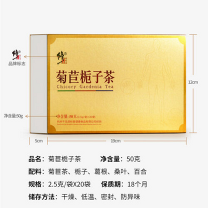 百年修正 菊苣栀子茶natural Chicory Gardenia healthy tea xiuzheng juju zhizi cha2.5g*20小袋