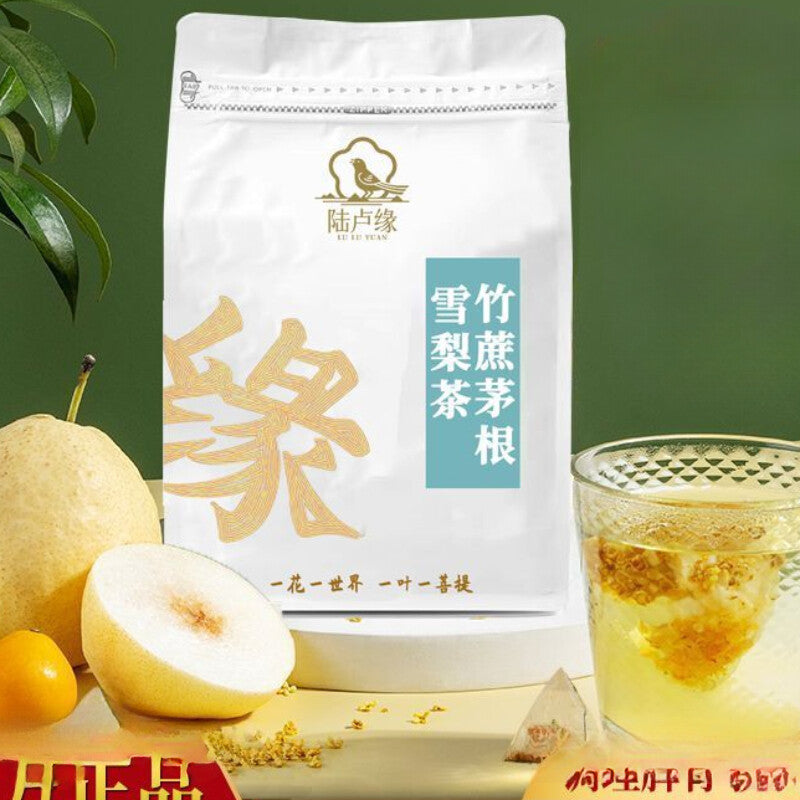 Bamboo Sugar Cane Root Pear Tea Children's Spleen & Stomach Tea