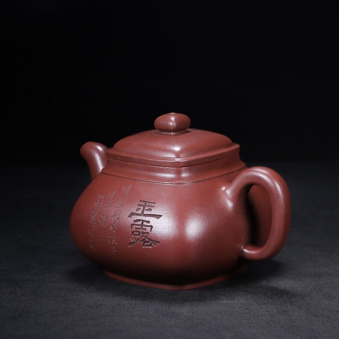 Chinese Yixing Zisha Clay Handmade Exquisite Teapot （四方 底款：荆山壶隐）