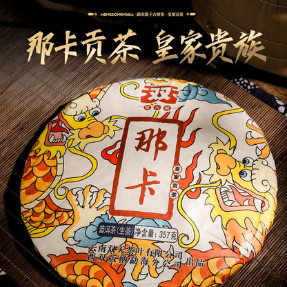 Yunnan Mengsong Na Ka Ancient Tree Naka Pu'er Pu-erh Raw Tea Cake Puer 357g